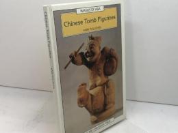 Chinese Tomb Figurines 中国の明器　Images of Asia)Oxford Univ Pr 　AnnPaludanアン・パルーダン