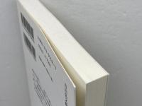 騎兵と歩兵の中世史 (歴史文化ライブラリー 184) 吉川弘文館 近藤 好和