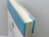 研究史飛鳥藤原京 吉川弘文館 八木 充