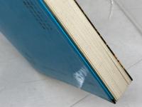 日本上代の実年代 (オリエントブックス) 木耳社 栗原 薫