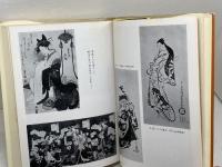 遊女の生活 (生活史叢書 6) 雄山閣 中野 栄三