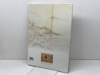 描かれた農　四季耕作図　会館二〇周年記念特別展　安城市歴史博物館
