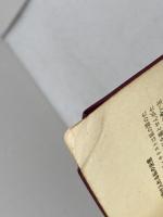 新約聖書　国際ギデオン協会より贈呈　