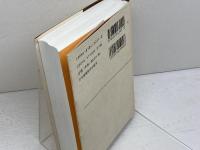 讃美歌 讃美歌第二編　 日本基督教出版 　A６判