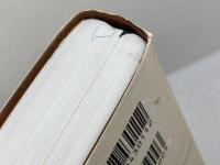 讃美歌 讃美歌第二編　 日本基督教出版 　A６判