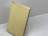 アウグスティヌス　告白　有斐閣新書　服部英次郎　藤本雄三　