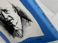 バックストン (ニューライフジュニア新書―信仰に生きた人たち)  栗栖 ひろみ