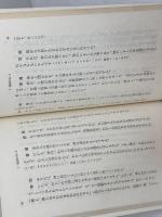 現代信仰問答　ボンヘッファー 　新教新書　新教出版社