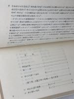 ハイデルベルク信仰問答講解　アンドレ・ペリー 新教出版社 　新教新書