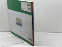 古地図・現代図で歩く昭和東京散歩: 戦前 (古地図ライブラリー別冊) 人文社 梅田 厚