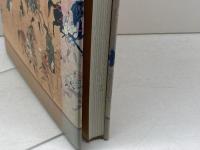 新版 朝鮮通信使往来 明石書店 辛 基秀