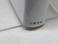 科学の発見 文藝春秋 スティーヴン・ワインバーグ