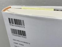 科学の発見 文藝春秋 スティーヴン・ワインバーグ