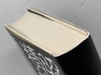 昭和精神史 文藝春秋 桶谷 秀昭