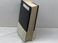 昭和精神史 文藝春秋 桶谷 秀昭