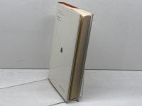 物の体系 : 記号の消費 ＜叢書・ウニベルシタス＞　 法政大学出版局 ジャン・ボードリヤール