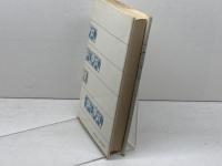 関係としての身体 　菅孝行著　れんが書房新社