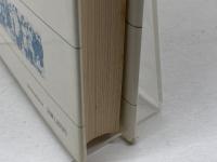 関係としての身体 　菅孝行著　れんが書房新社