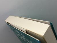 1から学ぶ大人の数学教室:円周率から微積分まで 早川書房 ジェイソン ウィルクス