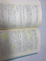 1から学ぶ大人の数学教室:円周率から微積分まで 早川書房 ジェイソン ウィルクス