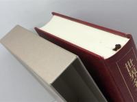 世界名言集 岩波書店