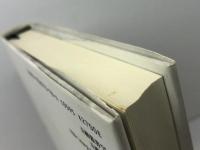 みじかい文章: 批評家としての軌跡 (五柳叢書 55) 五柳書院 加藤 典洋