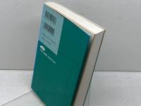 新版リビングバイブル 新約 いのちのことば社