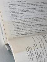 新版リビングバイブル 新約 いのちのことば社