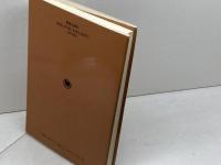 コリント人への第一の手紙 新教出版社