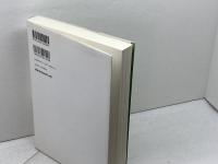 金融読本(第29版) (読本シリーズ) 東洋経済新報社 島村 高嘉