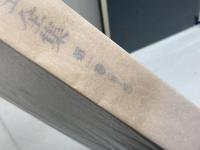 ニーチェ全集 第1期 1巻 　悲劇の誕生　白水社