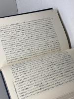 ニーチェ全集 第1期 1巻 　悲劇の誕生　白水社