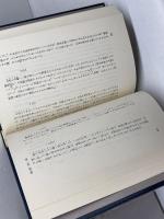 ニーチェ全集〈第1期 第10巻〉華やぐ知慧・メッシーナ牧歌 (1980年)  フリードリヒ・ニーチェ