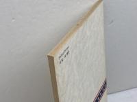 英語学習　AMERICA AND THE AMERICANS　 アメリカとアメリカ人　英研社　保城護　昭和50