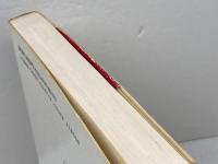 ラテンアメリカ: 自立への道 (世界思想ゼミナール) 世界思想社教学社