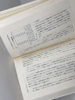 ラテンアメリカ: 自立への道 (世界思想ゼミナール) 世界思想社教学社