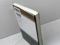 アイリッシュ・ミュージックの森 青弓社 大島 豊