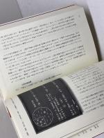 カール・シュミット入門講義 作品社 仲正 昌樹