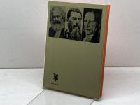 ヘーゲルとヘーゲル左派 未来社 レヴィット,K.