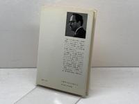 科学革命の構造 みすず書房 トーマス・クーン