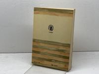 転向研究 (筑摩叢書233) 筑摩書房 鶴見俊輔