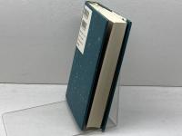 いかに生くべきか 致知出版社 安岡 正篤