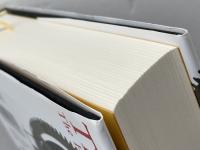 この世界を知るための 人類と科学の400万年史 河出書房新社 レナード・ムロディナウ