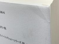 1924 ヒトラーが“ヒトラー"になった年 (亜紀書房翻訳ノンフィクション・シリーズIII-4) 亜紀書房 ピーター・ロス・レンジ