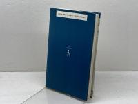 視覚的恍惚 (叢書レスプリ・ヌウボオ) 白地社 手塚眞