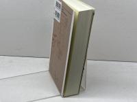 革命とサブカル 言視舎 安彦 良和