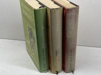 トロツキー伝 全3冊揃 　武装せる預言者・1879-1921　武力なき預言者・1921-1929　追放された預言者・1929-1940　アイザック・ドイッチャー　新潮社