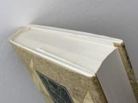 アンチ・オイディプス: 資本主義と分裂症 河出書房新社 フェリックス・ガタリ