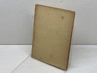 サタンの素性　イ・エル・ラングストン著　御牧守一譯　日本傳道隊聖書学舎出版部　昭和8年