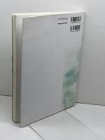 分析化学 <機器分析編> (基礎教育シリーズ) 東京教学社 南澤 宏明